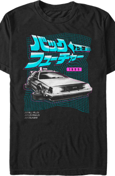DeLorean & Japanese Logo Back To The Future T-Shirt