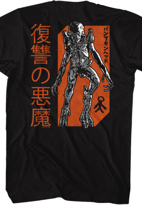 Front & Back Pumpkinhead T-Shirt