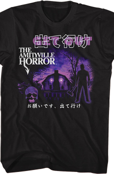 Get Out Japanese Text Amityville Horror T-Shirt