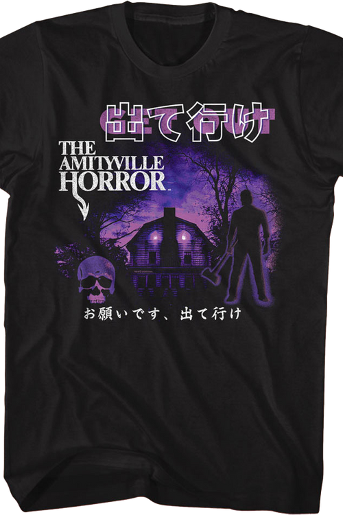 Get Out Japanese Text Amityville Horror T-Shirt