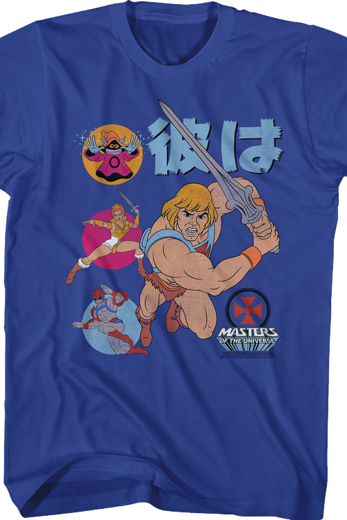 He-Man and the Masters of the Universe T-Shirt