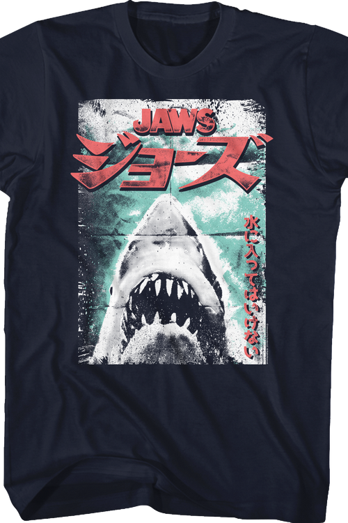 Japanese Folded Poster Jaws T-Shirt