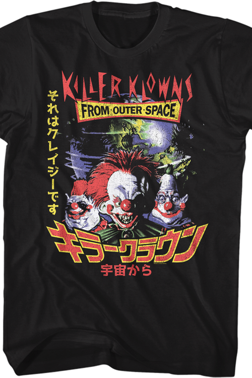 Japanese Poster Killer Klowns From Outer Space T-Shirt