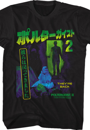 Japanese Poster Poltergeist II: The Other Side T-Shirt