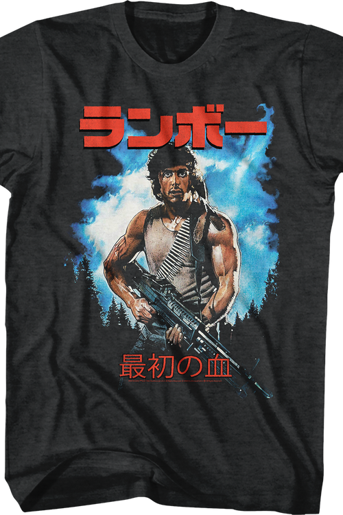 First Blood Japanese Poster Rambo T-Shirt