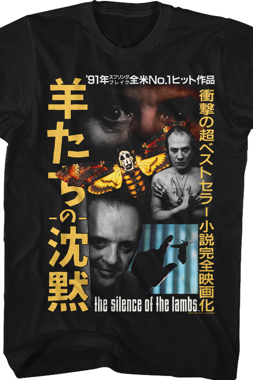 Japanese Poster Silence Of The Lambs T-Shirt