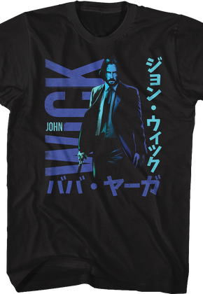 Japanese Text John Wick T-Shirt