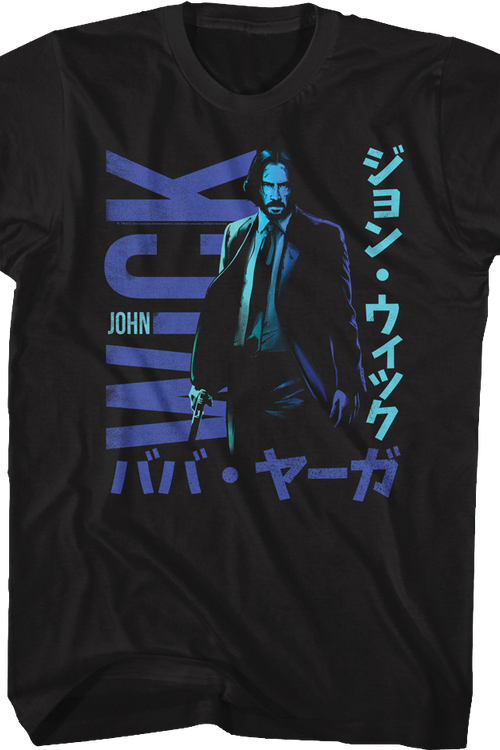 Japanese Text John Wick T-Shirt