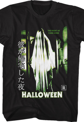 Michael Myers Ghost Halloween T-Shirt