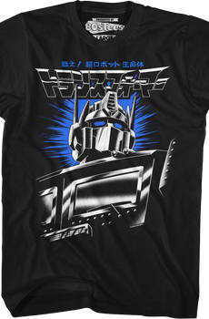 Pop Prime Transformers T-Shirt