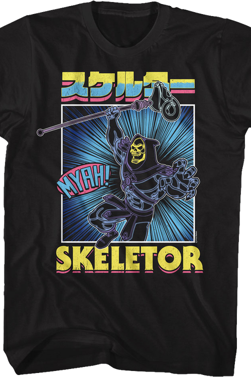 Retro Skeletor Masters of the Universe T-Shirt