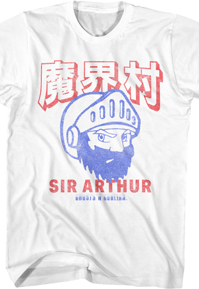 Sir Arthur Ghosts 'N Goblins T-Shirt