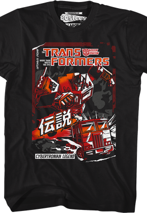 Cybertronian Legend Transformers T-Shirt